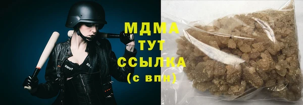 а пвп мука Абинск